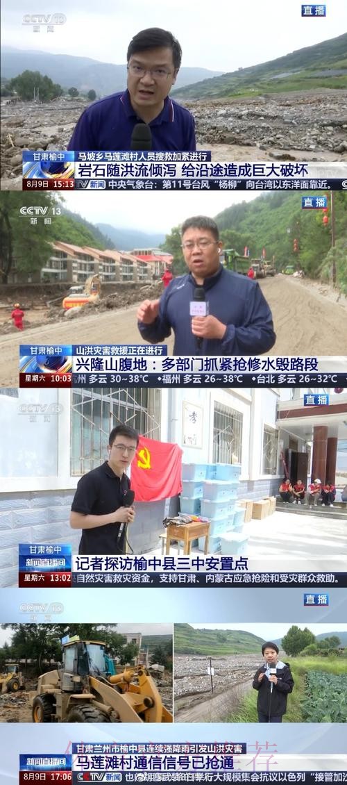 国际足联致电:对芦山地震灾区人民深表慰问 国际足联致电:对芦山地震灾区人民深表慰问